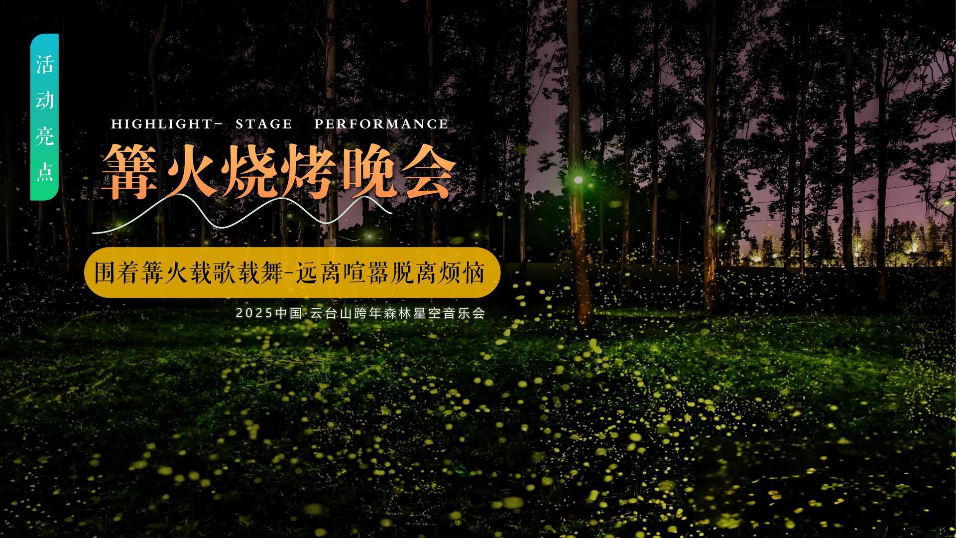 元居传媒与多家艺术机构建立长期合作机制
